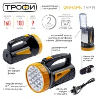 Фонарь прожектор Трофи TSP19 Акку 4V2Ah, 19+18xLED, ЗУ 220V, карт