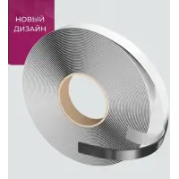 Лента Изоспан SL 15мм*45м бутил-каучуковая соединительная