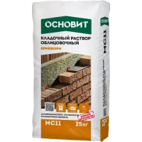 Раствор кладочный ОСНОВИТ БРИКФОРМ МС11 цвет 040 коричневый 25 кг