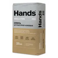 Штукатурно-клеевая смесь HANDS Insulation PRO для крепления утеплителей и создания базового слоя 25 кг