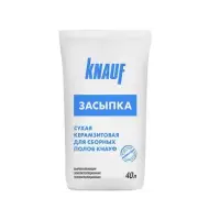Засыпка керамзитовая КНАУФ для сборных полов 40 л