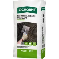 Клей плиточный ОСНОВИТ АС10 Базпликс стандарт 25 кг