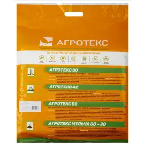 Укрывной материал (спанбонд) АГРОТЕКС 60 UV белый (1,6х10м)