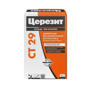 Штукатурка цементная CERESIT CТ 29 высокопрочная 25 кг