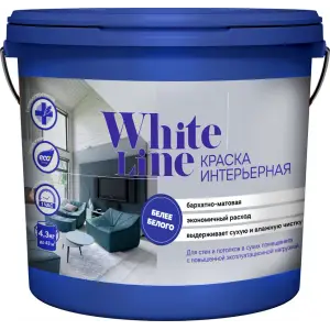 Краска ВД WL интерьерная База С 22,5 кг