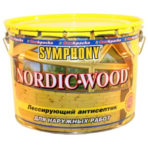 Антисептик SYMPHONY нордик вуд 9л (Т-ра перевозки не ниже +5град)