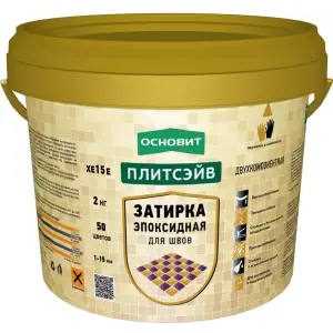 Затирка эпоксидная ОСНОВИТ Плитсэйв XE15 E цвет 034 светло-бежевый 2 кг