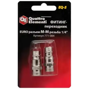 Фитинг-переходник QUATTRO ELEMENTI EQ-5, соединение папа EURO - папа резьба 1/4 " (2 шт)