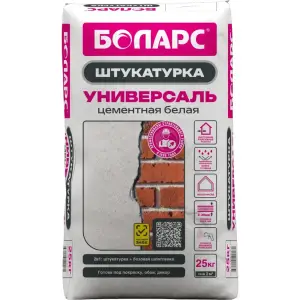 Штукатурка цементная БОЛАРС УНИВЕРСАЛЬ для стен, потолков и фасадов БЕЛАЯ 25 кг