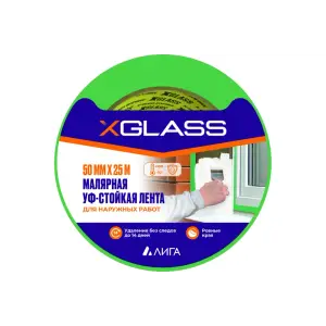 Лента клейкая малярная УФ-стойкая 100С для наружных работ зелёная X-GLASS 50мм х 25м. арт 5205
