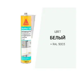 Герметик полиуретановый SIKAFLEX 719 Universal PU 300 мл белый