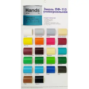 Эмаль ПФ-115 желтая 1,8кг Hands Кроющая ПРО (Coating PRO) ГОСТ 6465-76