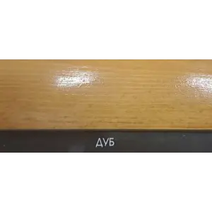 Состав деревозащитный ArtWOOD Lux дуб 10 л