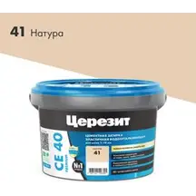 Затирка цементная CERESIT CE 40 водоотталкивающая 41 натура 2 кг